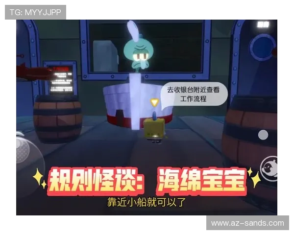 海绵宝宝蛋仔派对新玩法揭秘 趣味挑战大集合等你来战